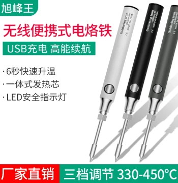 Xufeng Wang Wireless USB Rechargeable Soldering Iron for Home Use - Portable Electronic Welding and Repair Tool for DIY Projects