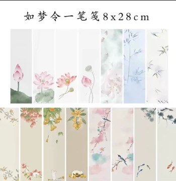 Rumengling - Thickened Wax-Dyed Semi-Processed Xuan Paper for Small Regular Script Calligraphy, Letter Writing, and Copybook Practice