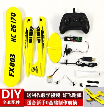 Model Aircraft Tech Mini Project Homemade Children's Remote Control Airplane Science Experiment DIY Student Craft Full Kit Parts