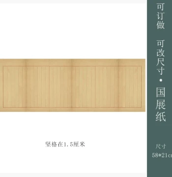 Antique-Style Letter Paper, Half-Sized Xuan Paper for Running Script, Study Decor, Small Regular Script, Aged Paper, Micro-Jet Printed Calligraphy Artwork