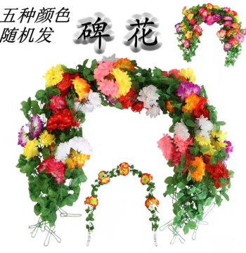 Qingming Festival Tomb-Sweeping Flowers Artificial Chrysanthemum Memorial Grave Flowers Fake Flowers Nationwide Free Shipping