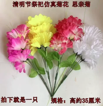 Qingming Festival Grave Sweeping Artificial Chrysanthemum Silk Flowers Tomb Cemetery Memorial Burial Plastic Flowers 3rd 7th 5th 7th Day Supplies