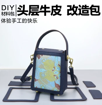 Shuyan Handmade DIY Material Kit Women's Bag Top-Layer Cowhide Phone Bag Mini Shoulder Crossbody Bag Kit