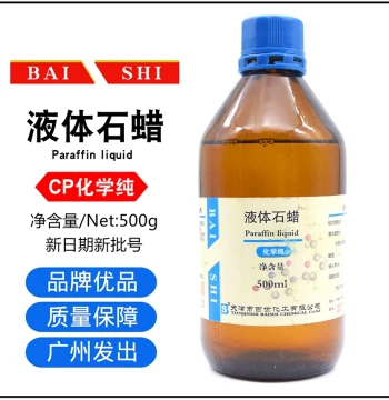 Liquid Paraffin Jade Care Oil, Light Liquid Paraffin Oil, Tianjin Baishi CP Chemical Pure 500ml Industrial Grade