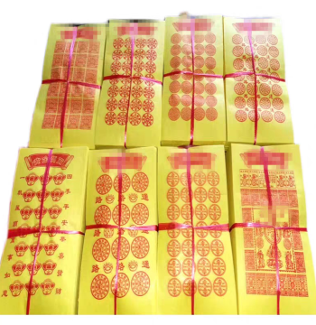 Premium Yellow Ritual Paper for Ancestor Worship - Lu L Tong Gold & Silver Money, Qingming Festival Grave Sweeping, Free Shipping