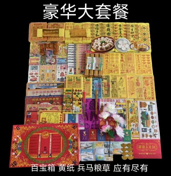 Premium Universal Paper Folk Art Collection: Traditional Craft Grand Gift Set