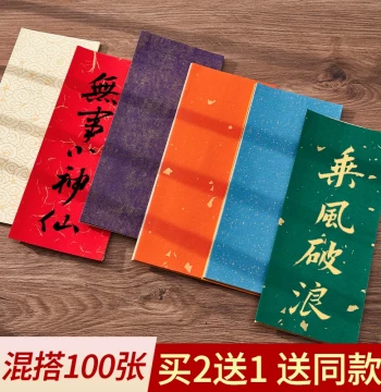 Colorful Gold-Flecked Wax-Dyed Xuan Paper, One-Stroke Note Cards, Blank Cards for Small Regular Script Calligraphy, Handwritten Letters, Bookmarks, Cultural DIY Decorative Paper