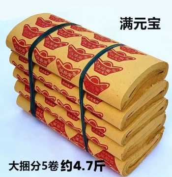 Large Bundle Old-Style Yellow Paper Gold Ten Thousand Taels Grave Sweeping Money Tree Ten Thousand Strings of Cash Yuan Y Bao Yellow Burning Paper Memorial Supplies