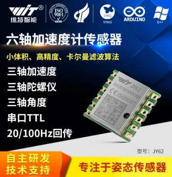 WitMotion 6-Axis Acceleration Electronic Gyroscope Sensor Attitude Tilt Temperature-Compensated Sensor Module JY62