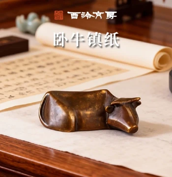 Xiling Seal Art Society Reclining Ox Paperweight, Antique-Style Bronze Ruler, Brush Rest, Four Treasures of the Study, Desktop Paper Press, Multi-Functional Portable Ornament, Gift