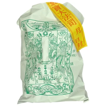 Deluxe Sacrifice Package Complete Set Traditional Joss Paper Gold Bars Ingots Yellow Paper Fifth-Seven Day Supplies Retro Style