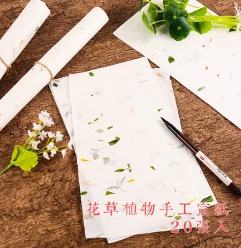 Natural Botanical Floral Letter Paper, Tea-Scented Xuan Paper, Creative Calligraphy Paper, Handmade Xuan Paper, 20-Sheet Set