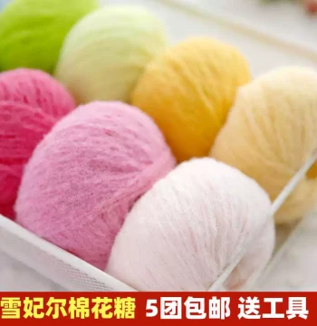 Xuefeier Cotton Candy Imitation Wool Felt Yarn - DIY Crochet Kit for Hair Clips, Dolls, and Handicrafts