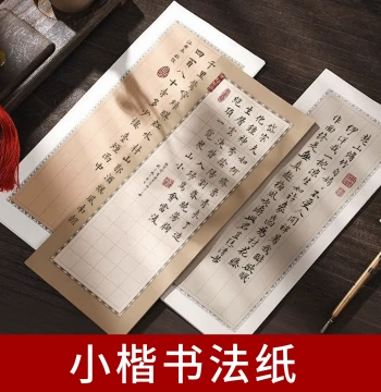 Antique Xuan Paper Batik Small Regular Script Work Paper, Specialized Hard Pen Calligraphy Paper, Square Grid Vertical/Horizontal Letter Sheets, One-Stroke Note Paper, Blank Creation Practice Sheet for Small Characters, Semi-Processed Imitation Writing Pa