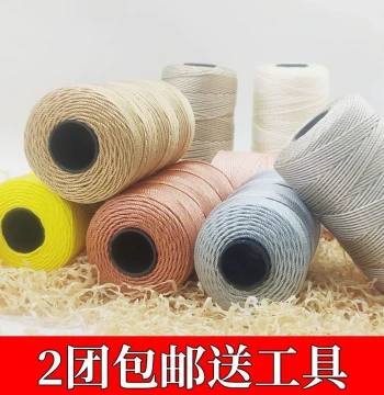 Ply Ice Silk Yarn Crochet Thread Specialized Yarn for Handmade Knitted Hats Summer Season DIY Material Bags Slippers