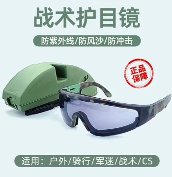 Authentic 03 Goggles Motorcycle Riding Windproof Sandproof Military Tactical Glasses Standard Protective Impact-Resistant Lens