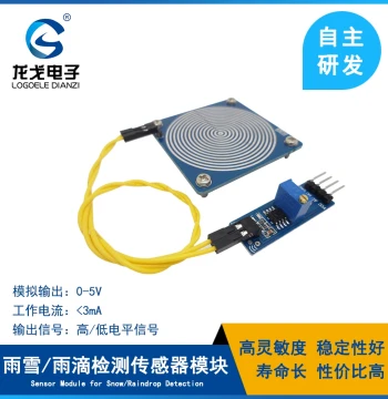 Rain, Snow, Raindrop, and Humidity Detection Sensor Module for Robot Kits, Genuine Product by Longge Electronics Technology