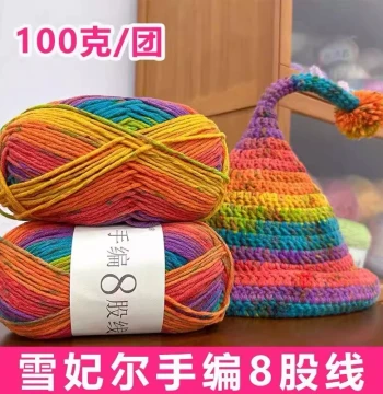 [Best Seller] Xue Fei Er Hand-Knitted 8-Ply Yarn Elf Hat Skein: Gradient Scarf DIY Crochet Kit