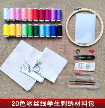 Beginner Embroidery Kit for Students - Su Embroidery and Han Embroidery DIY Tool Set with Cotton Materials
