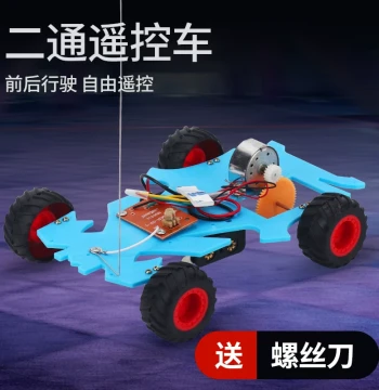 DIY Remote Control Car Educational Kit - Full Set of Assembly Parts for Handmade Model Building