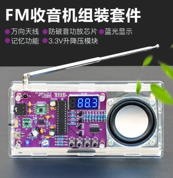 FM Radio Kit with Digital Display, Electronic DIY Soldering Project for Microcontroller Learning and Assembly