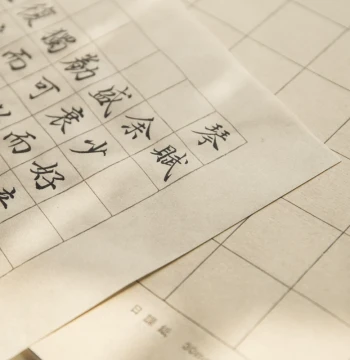 Qiuning Zhai 60-70% Sized Imitation Antique Green Bamboo Small Regular Script Practice Paper, Daily Calligraphy Sheets for Beginners, Square Grid Paper for Brush Calligraphy, Traditional Xuan Paper for Small Script Creation
