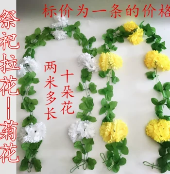 Qingming Memorial Extended Ten-Flower Garland Chrysanthemum for Graves Mid-July October First Anniversary Spring Festival