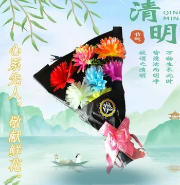 Ceremonial Chrysanthemum Bouquet for Qingming Festival Tomb Sweeping, Funeral and Memorial Services, Artificial Flowers for Grave Visits