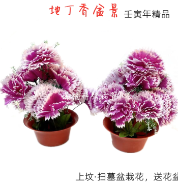 Memorial Service Bonsai Lilac Artificial Flowers for Tomb Sweeping, Potted Plants, Flower Pots, and Baskets for Qingming Festival