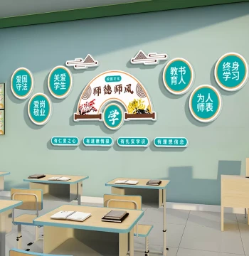 Custom School Teacher Office Wall Slogan Decorative Wall Stickers Primary and Secondary School Teachers Meeting Room 3D Stereoscopic Decals