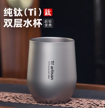 Tiartisan Pure Titanium Cup, Double-Wall Heat-Insulated Outdoor Camping Coffee Mug, Titanium Alloy Kung Fu Tea Master Cup
