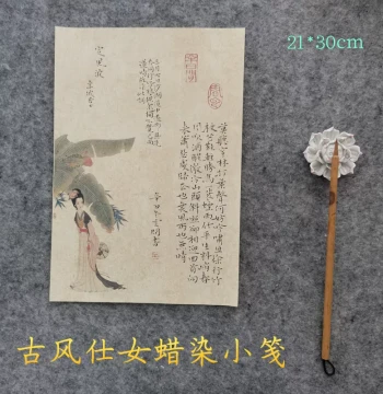 Batik Xuan Paper Vintage Banana and Lady Illustration Aged Letter Paper Collage for National Exhibition A4 Small Regular Script Hard Pen Running-Cursive