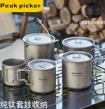 Pure Titanium Outdoor Mug - Portable Camping Cup Set for Coffee and Tea, Single-Wall Titanium Cup for Boiling Water While Camping