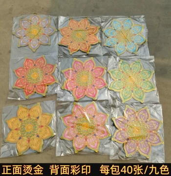New Arrival Nine-Color Gold-Stamped Happiness Flower No-Cut Hand Origami Set 9 Packs Color-Printed Lotus Paper Ritual Supplies