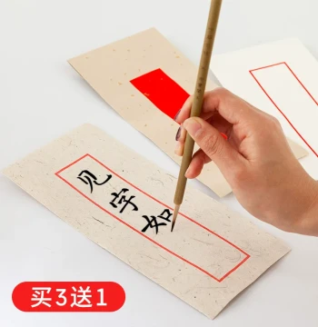Yubaoge Traditional Chinese Style Envelopes and Antique Letter Paper, Blank Xuan Paper with Cloud-Dragon Pattern and Gold-Flecked Wan Nian Hong for Brush or Pen Small Script, Vintage Invitation Cards and Props