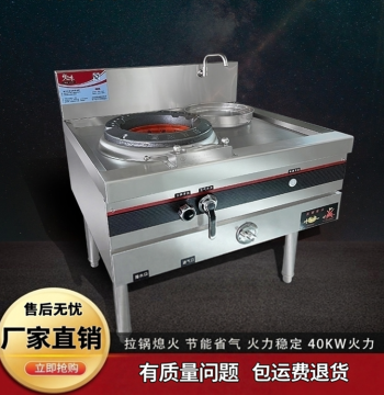Silent High-heat Stove Commercial Gas Stove Energy-saving Restaurant Special Hotel Kitchen Single Burner Natural Gas Stove