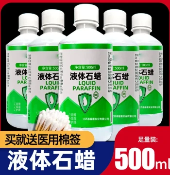 Large Bottle Liquid Paraffin Oil, Medical-Grade Light Liquid for Hospital Use, Non-Industrial Jade Maintenance Lubricant
