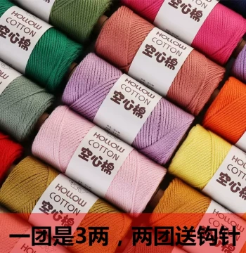 Medium-Weight Hollow Cotton Yarn (cm) for Hand Weaving, DIY Crochet Hat and Bag Materials