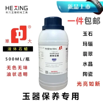 Liquid Paraffin Polishing Wax for Jade, Emerald, and Gemstone Care, Water-Based Maintenance Solution