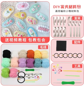 DIY Hair Clip Craft Kit for Beginners - Handmade Crochet Yarn Weaving Set for Kids