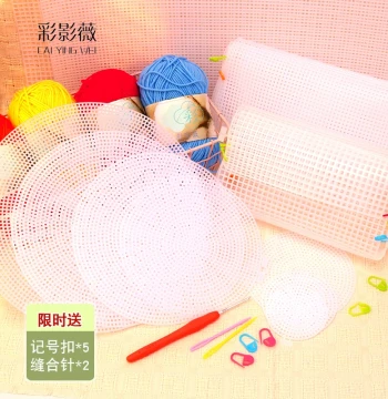 Circular Grid Board Handmade DIY Weaving Shaping Wool Bag Base, Cake Bag Backpack Grid Padding Materials