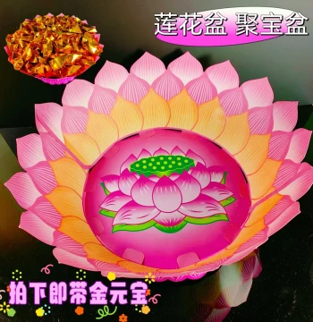 Lotus Treasure Basin Gold Yuanbao Semi-Finished Cold Clothes Festival Qingming Ritual Tomb Sweeping 3rd 7th 5th 7th Day Supplies Folklore Origami