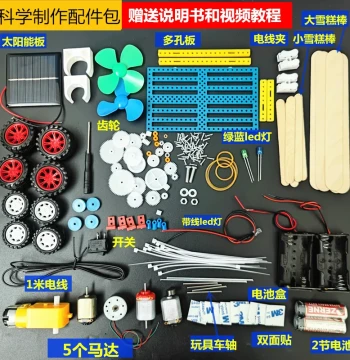 Kids' DIY Motor & Gear Kit for Science Experiments and Educational Projects