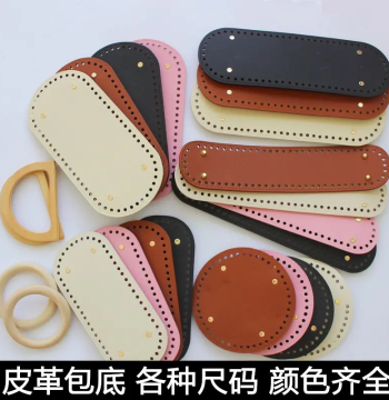 Bag Accessories: Crochet Fabric Strip Yarn for Handbag Weaving, Oval Leather Base Material Kit