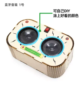 Wooden DIY Bluetooth Speaker Kit - Electronic Invention, Tech Handcraft Assembly Project, Science Experiment Materials