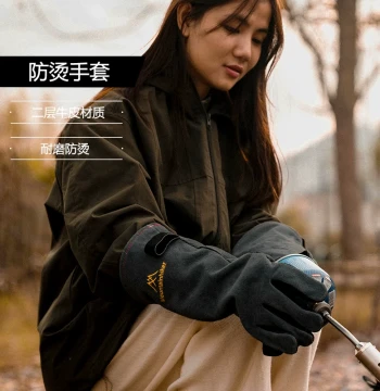 Mounthiker Outdoor Heat-Resistant Gloves Flame-Retardant Insulated High-Temperature Thickened Wear-Resistant Camping Long Leather Wild Cooking Gloves