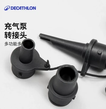 Decathlon Air Pump Adapter for Inflatable Mattresses and Tents, Nozzle Replacement Part ODCT