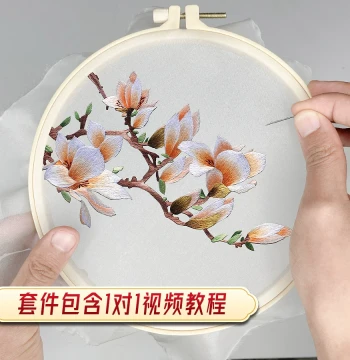 Beginner Su Embroidery DIY Kit - Magnolia Pattern on Round Fan, Includes Printed Guide, Perfect Gift for Father