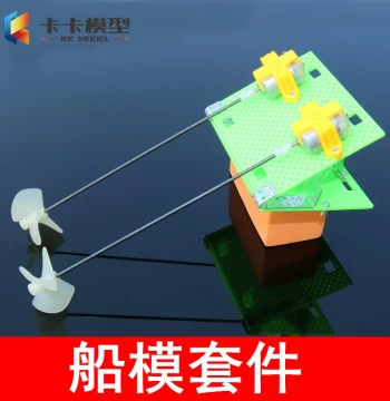 Ship Model Kit DIY Remote Control Hull Kit Package, Dual Motor Power Reverse Propellers, Handmade Assembly Materials
