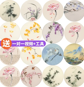 Su Embroidery Beginner DIY Kit: Self-Embroidery Material Pack Featuring Lotus, Bamboo, Ginkgo, Wisteria, and A Thousand Li of Rivers and Mountains